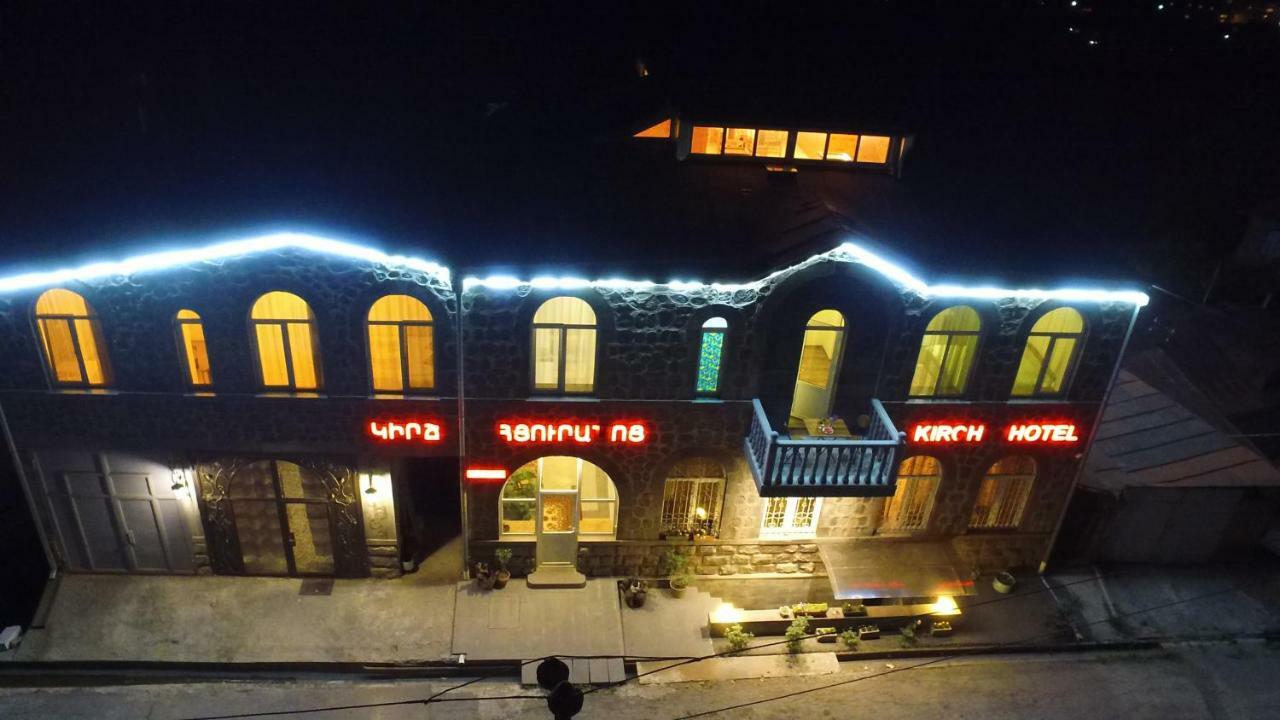 Kirch Hotel & Restaurant Goris Εξωτερικό φωτογραφία